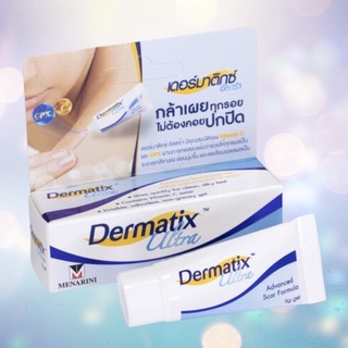 Dermatix ultra ของแท้💯%