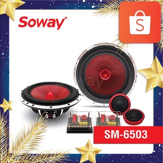 Soway SW-6503 ชุดเครื่องเสียงติดรถยนต์ ขนาด6.5inch 2Way Car Audio Box Set