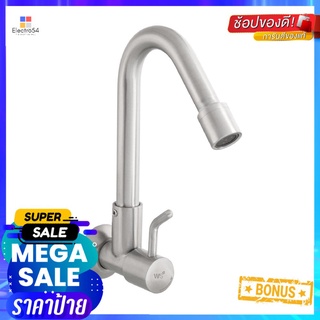 ก๊อกซิงค์เดี่ยวติดผนัง WS WS-0432SINK FAUCET WS WS-0432