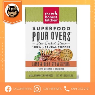 พร้อมส่ง​ The Honest Kitchen Superfood POUR OVERS Lamb &amp; Beef Stew with Veggies Wet Food Topper รสสตูว์​แกะ​ วัว 155.9 g