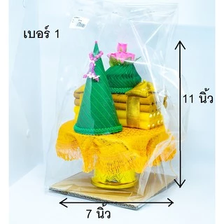 ธูปเทียนแพกรวยขมา เบอร์6-XL งานผ้ากุหลาบ
