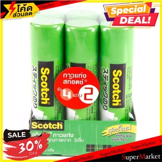 ลด 30% SCOTCH กาวแท่ง สก๊อตซ์ แพ็คละ4หลอด แถมฟรีในแพ็ค 2หลอด กาว Glue Stick (สินค้ามีตัวเลือก)