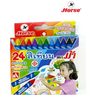 Horse ตราม้า สีเทียน ขนาดแท่งกลาง 24 สี จำนวน 1 กล่อง