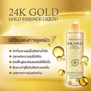 Vanekaa 24K 99.9% Pure Gold Essence Liquid