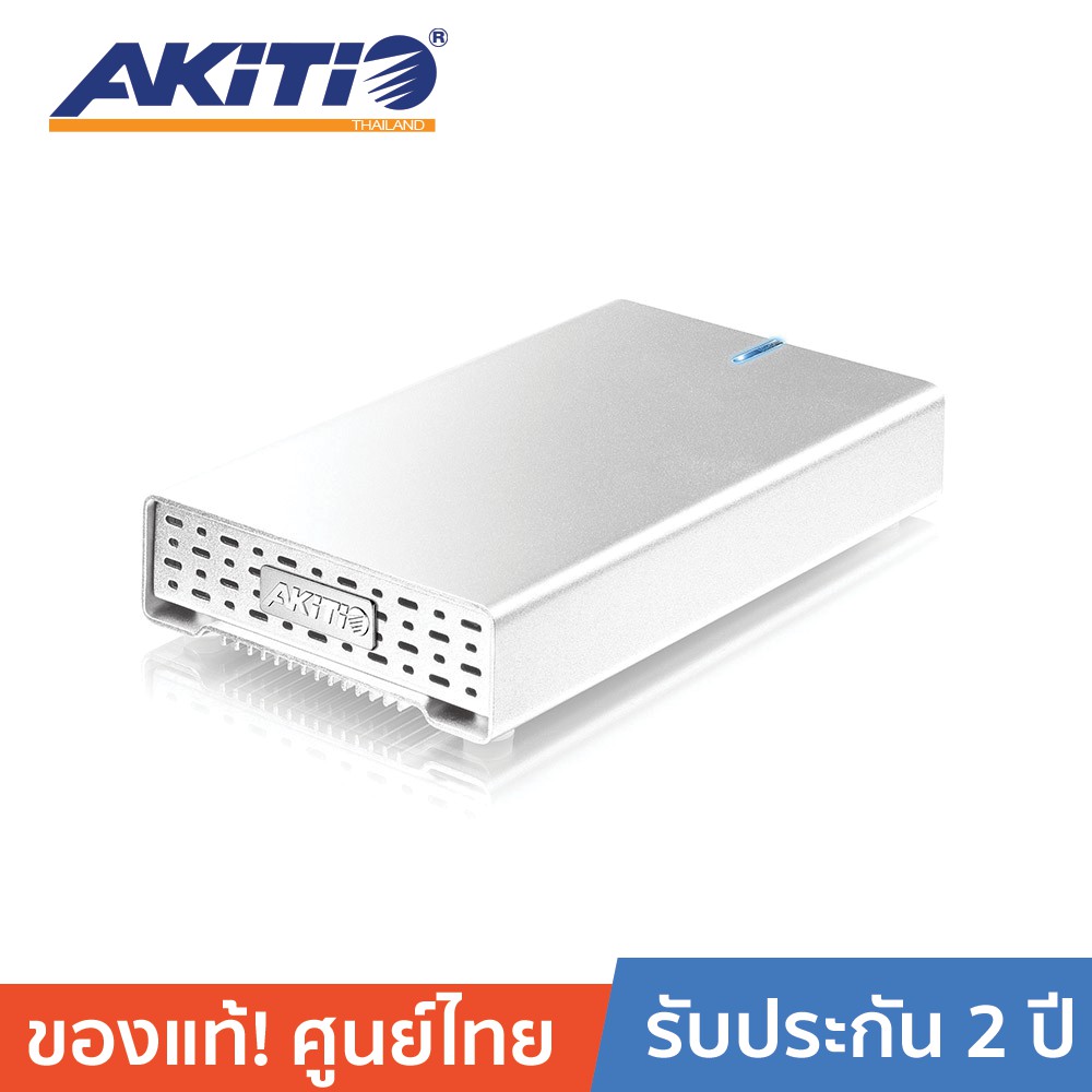 ลดราคา Akitio Neutrino U3 กล่องอ่านฮาร์ตดิสก์ขนาด 2.5