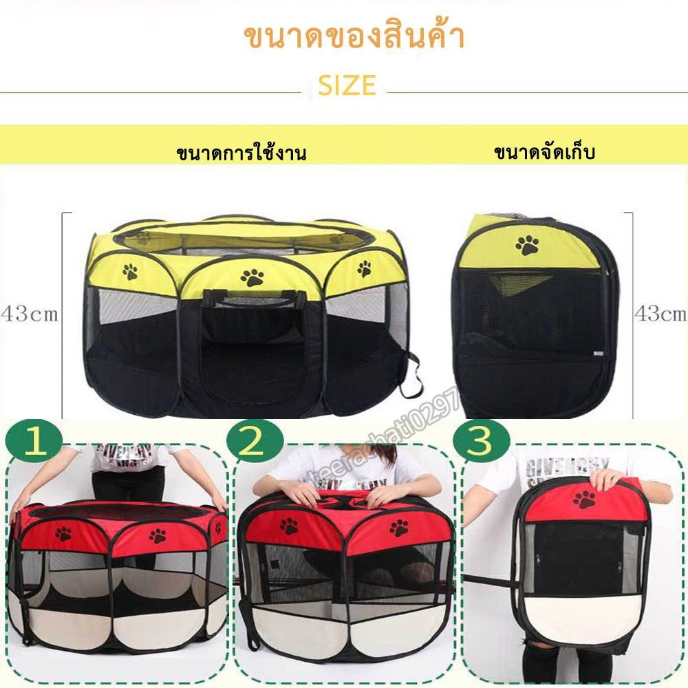 คอกสัตว์เลี้ยง พับได้ ที่นอนสุนัขพกพา คอกสุนัขพกพา ที่นอนแมว คอกแมว thumbnail 3