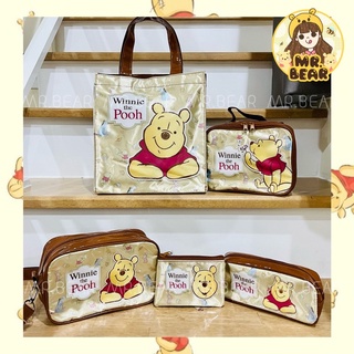 #กระเป๋าหมีพูห์ ThePooH งานแท้พร้อมส่ง 💛