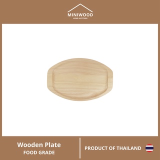 MINIWOOD จานเปล ทรงเหลี่ยม จานไม้ ถาดไม้ Food grade Wooden plate ไม้ยางพารา มี 2 ขนาด