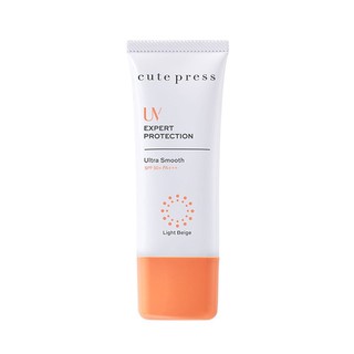 ของเเท้ Cute Press UV Expert Protection Ultra Smooth Sunscreen SPF 50 PA+++ คิวท์เพรส ครีมกันแดด