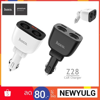 Hoco Z28 ที่ชาร์จในรถ 3.1A ที่ชาร์จเสียบที่จุดบุหรี่ Power Ocean In-Car Charger With Digital Display Dual USB