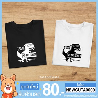 เสื้อยืดแขนสั้น ลาย ไดโนเสาร์ pixel dino