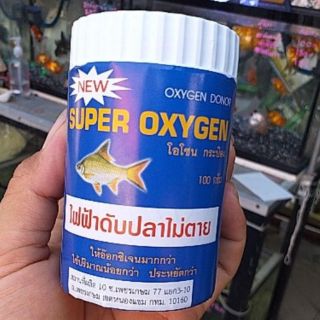 Super Oxygen อ๊อกซิเจน ชนิดผง ขนาด 100 กรัม