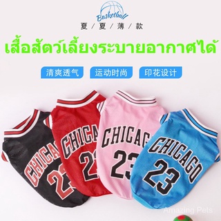 เสื้อผ้าสัตว์เลี้ยง Teddy Golden Retriever เสื้อกั๊กบาสเก็ตบอลสุนัขขนาดใหญ่กลางและเล็กชุดฤดูร้อนเสื้อผ้าสุนัขSE4223