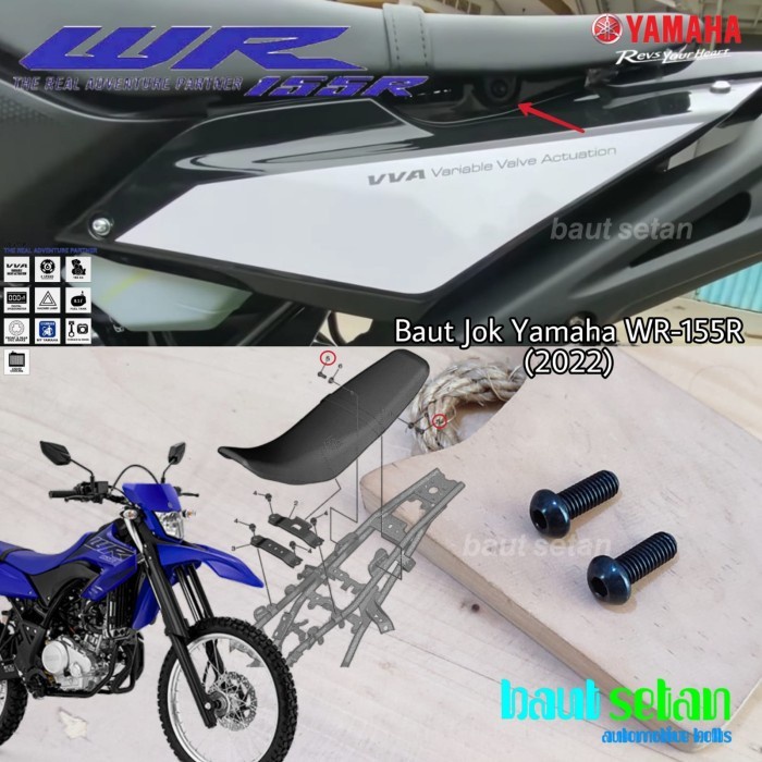 สลักเกลียวเบาะ Yamaha WR155R