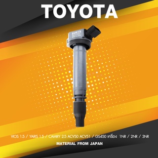 Ignition coil ( ประกัน 1 เดือน ) คอยล์จุดระเบิด TOYOTA VIOS / YARIS / CAMRY ACV50 ตรงรุ่น - SCT-038 SURES MADE IN JAP...