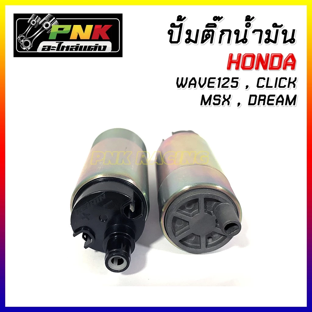 ปั๊มติ๊กแต่ง 5.5 บาร์ สำหรับ W110i New / PCX150 / 125 บังลม / W125i / Click / Msx thumbnail 7