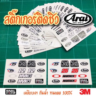 Arai สติ๊กเกอร์ติดชิว หมวกกันน็อค Arai 3M แท้ ลาย MVK