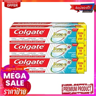 คอลเกต ยาสีฟัน โททอล แอดวานส์ เฟรช ขนาด 35 กรัม แพ็ค 6 กล่องColgate Toothpaste Total Advance Fresh 35 g x 6