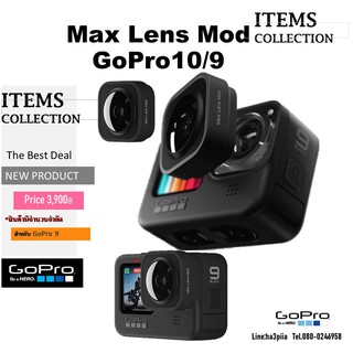 Max Lens MOD For Gopro10 และ 9 Black [ผ่อนบัตรเครดิตได้]