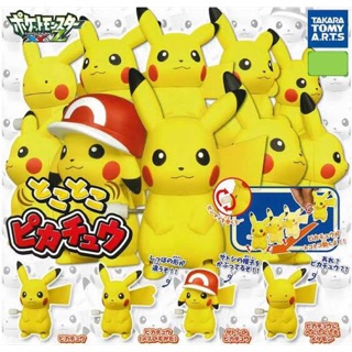 Pokemon Pikachu : กาชาปอง โปเกม่อน ปิกาจูไขลาน