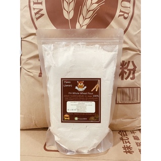 ราคาแป้งโฮลวีทละเอียดญี่ปุ่น (Japanese Whole Wheat Flour)