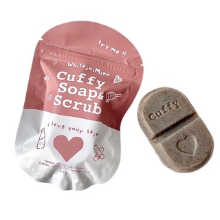 สบู่คัฟฟี่ สครับสมุนไพร Cuffy Soap &amp; Scrub