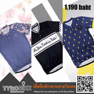 ทักรับโค้ดจ้า[TYROBIKE]- เสื้อปั่นจักรยาน Very Velo เอวจั๊ม กระเป๋าหลัง  (งดเปลี่ยนคืน รบกวนทักแชทก่อน cf ทุกครั้ง)