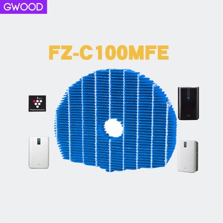 GWOOD fit sharp air purifier replacement filter  sharp FZ-C100MFE for KC-860A, KC-850TA, KC-840TA