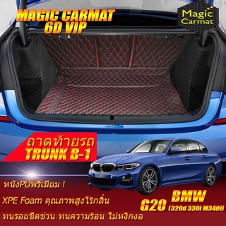 BMW G20 2019-รุ่นปัจจุบัน Sedan (เฉพาะถาดท้ายรถแบบ B-1) ถาดท้ายรถ BMW G20 320d 330i M340i พรม6D VIP Magic Carmat