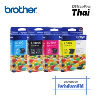 หมึกพิมพ์ BROTHER LC-40BK/C/M/Y ใช้กับเครื่องรุ่น MULTI-FUNCTION INKJET รุ่น MFC-J430W,MFC-J625DW,MFC-J825D