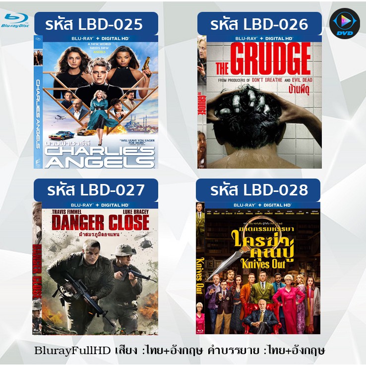 Movie Bluray Charlie's Angels / The Grudge / Danger Close / Knives Out
