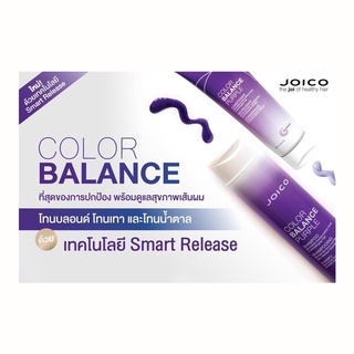 Joico Color Balance Purple แชมพู 300ml &amp; ครีมนวด 250ml