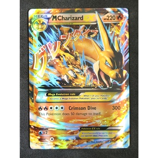 Charizard Mega EX 13/106 ลิซาร์ดอน Pokemon Card (เคลือบพลาสติก) ภาษาอังกฤษ