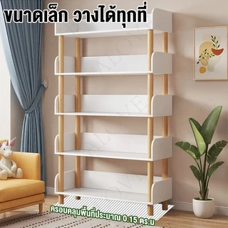 【สไตล์เรียบง่าย】3/4/5 ชั้น ชั้นวางหนังสือ ทำด้วยไม้ สีขาว ประเภทพื้น ประกอบง่าย รับน้ำหนักได้ 300KG