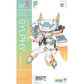 4934054004362 Frame Arms Girl Sylphy [Striker] (Plastic model)