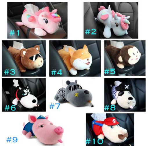 (โค้ดB9HZAลด20.-*) ค่าส่งถูก มีของพร้อมส่ง น่ารักๆ กล่องใส่ทิชชู่ ตุ๊กตาใส่ทิชชู่ ในรถยนต์