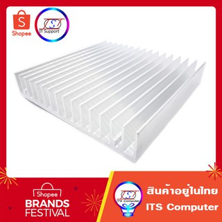 ฮีตซิงค์ Heatsink Aluminum ระบายความร้อน 100x100x18mm