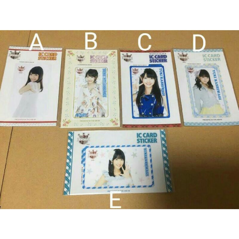 IC CARD STICKER ยูกิริน