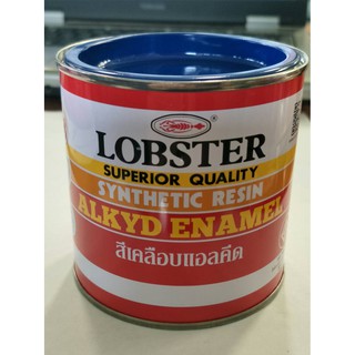 สีเคลือบแอลคีด LOBSTER 0.280ลิตร. (977 River Blue)