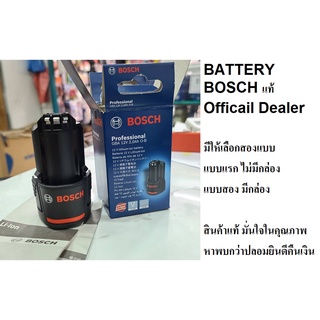 1600A00F6X  แบตเตอร์รี่ 12V ความจุ 2.0 Ah BOSCH ใช้กับเครื่อง 12V. BOSCH ได้ทุกรุ่น สินค้าเเท้รับประกันจากผู้เเทนจำหน่าย