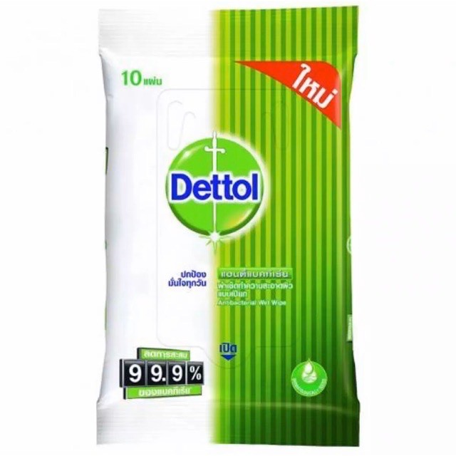 Dettol ทิชชู่เปียกเดทตอล-Dettol Wet Wipes(10แผ่น) *พร้อมส่ง