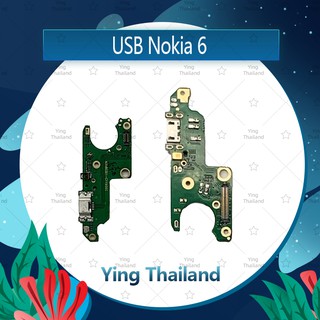 แพรตูดชาร์จ Nokia 6 /nokia6  อะไหล่สายแพรตูดชาร์จ แพรก้นชาร์จ （ได้1ชิ้นค่ะ) Ying Thailand