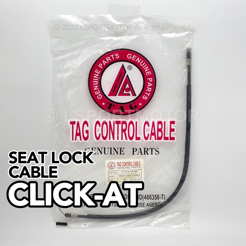 สายล็อคที่นั่ง HONDA CLICK-AT 77210-KVB-900 SEATLOCK CLICK110 CLICK AUTO