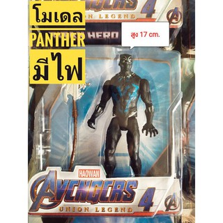 โมเดลฮีโร่ Panther ตัวใหญ่ มีไฟ