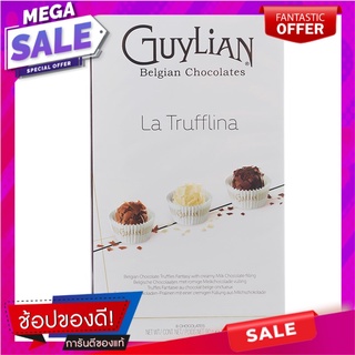 กีเลี่ยนช็อกโกแลตทรัฟฟาริน่า 90กรัม Guylian Chocolate Truffles 90g.