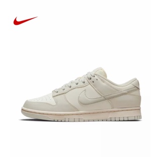 Nike Dunk Low "Light Bone" ของแท้ 100% แนะนำ