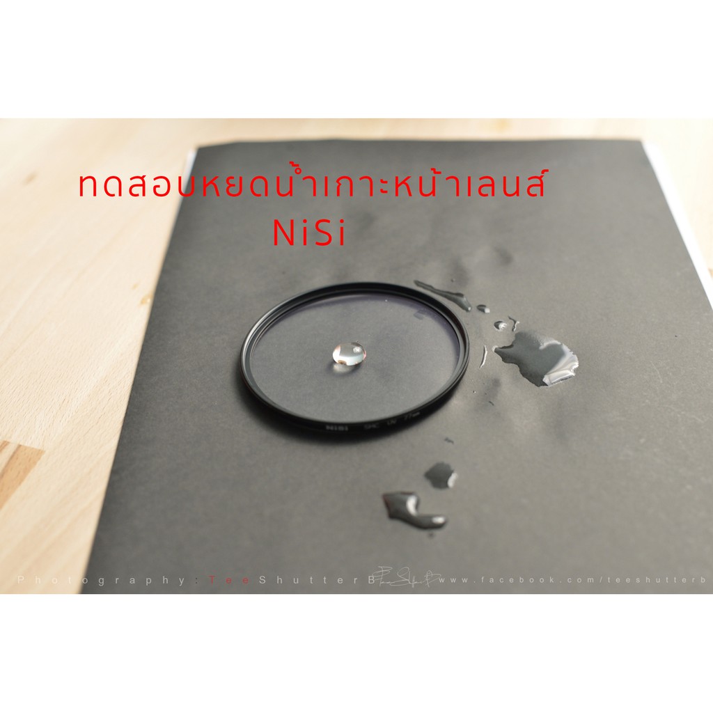 NiSi SMC UV Filter ฟิลเตอร์สำหรับป้องกันหน้าเลนส์ (ตัวแทนจำหน่ายอย่างเป็นทางการ) - รูปที่ 3