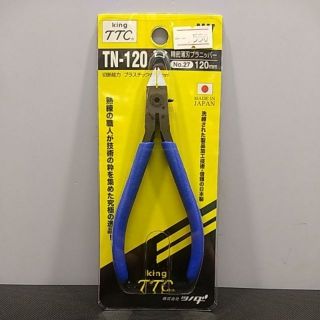 KING TTC TN-120 Cutter รุ่นดี 120mm คละสี