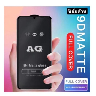 🔥🔥 Huawei ฟิล์มกระจก ฟิล์มด้าน Y9 2018/Y7a