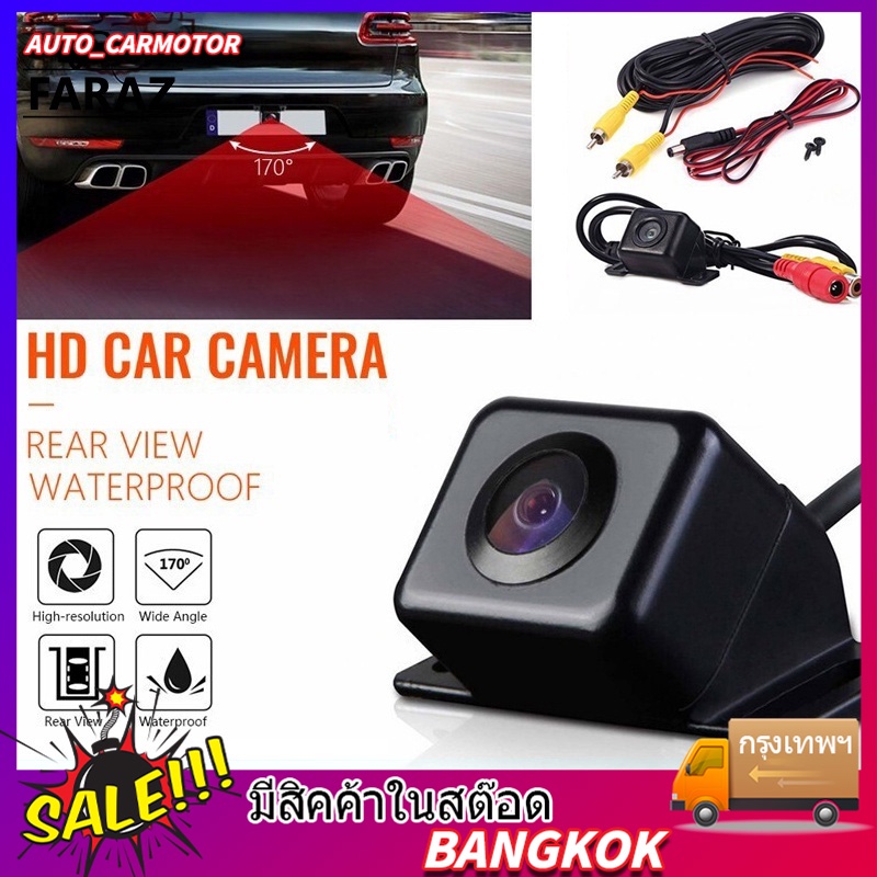 กล้องมองถอยติดรถยนต์ มุมกว้าง 170 องศา ,กล้องถอยหลัง / ที่จอดรถ HD IR องศากันน้ำพร้อมNight Vision กล้องถอยหลัง